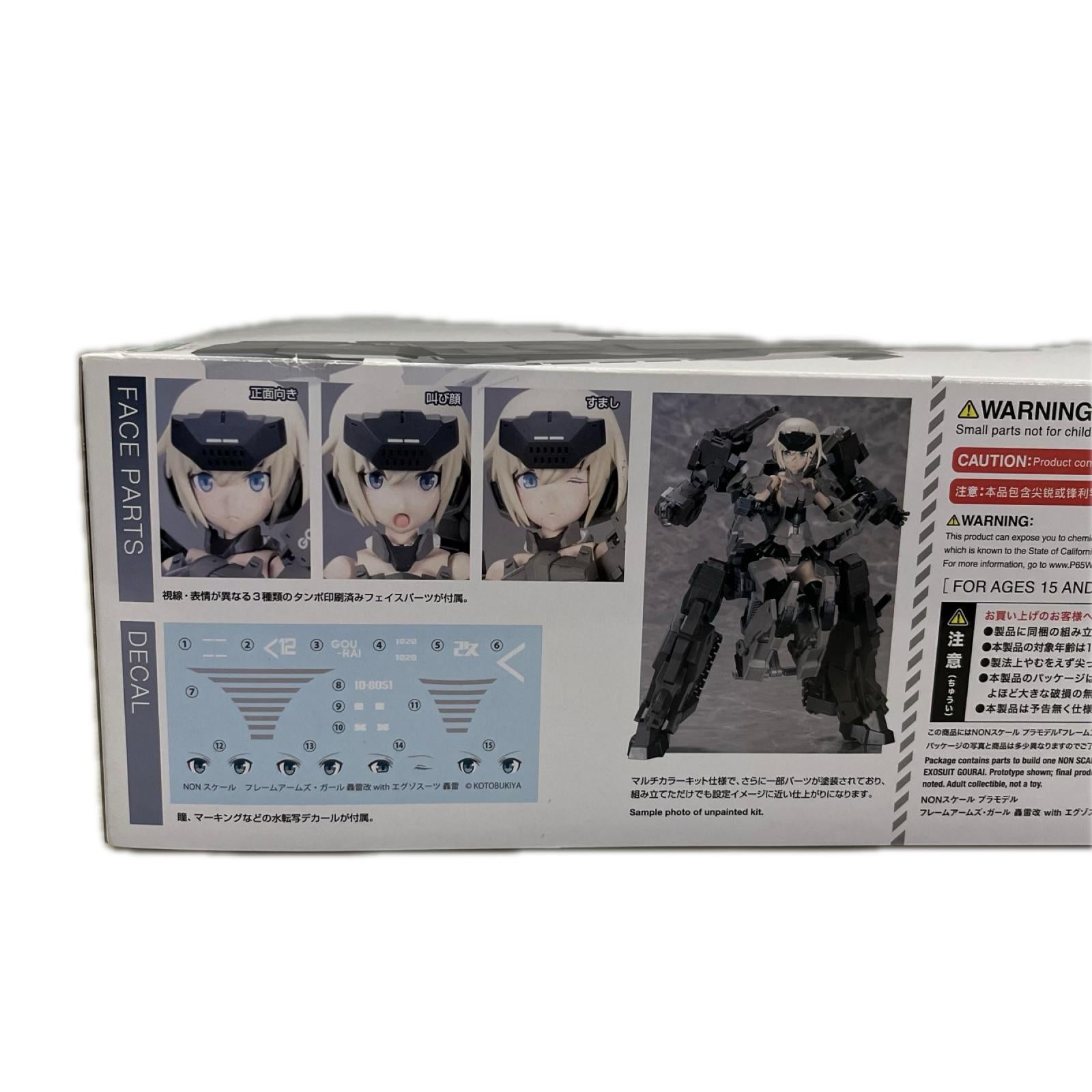 フレームアームズ・ガール 轟雷改 with エグゾスーツ 轟雷 フレームアームズ・ガール　轟雷改　with エグゾスーツ　轟雷 壽屋 その他美少女プラモ
