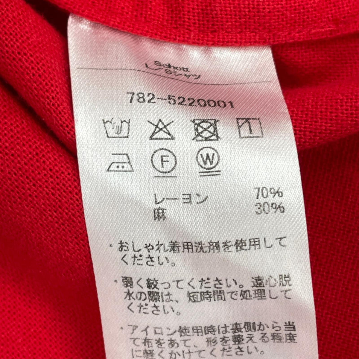 長袖シャツ HV SHIRT/ｻｲｽﾞM M レッド