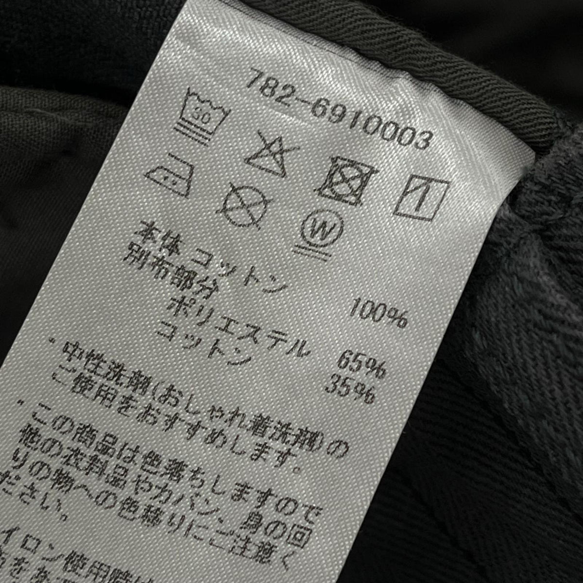 パンツ STRIPE FRISCO PANTS 32 グレー