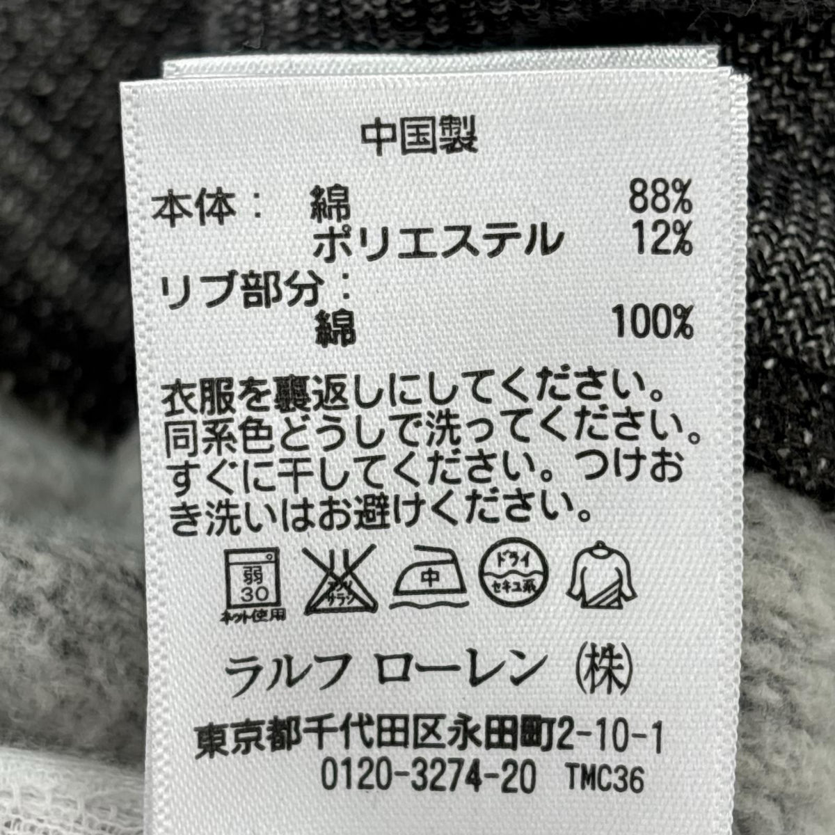 スウェット 両V（XS）ｸﾞﾚｰ グレー