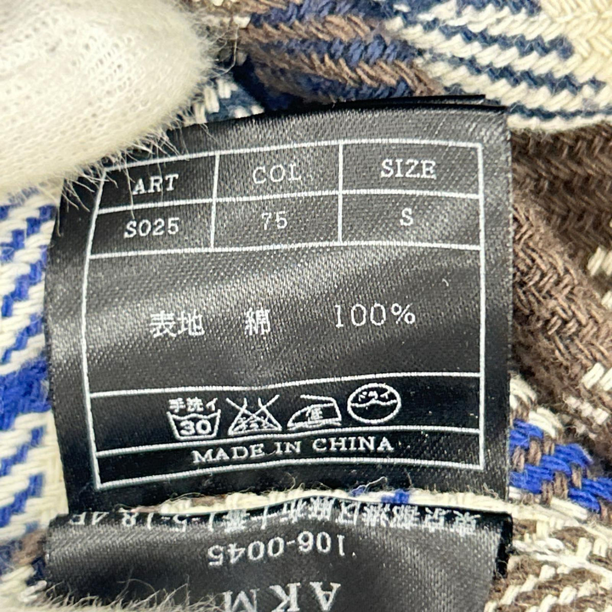 長袖シャツ ×FIVE BROTHERS ﾁｪｯｸ ﾈﾙｼｬﾂ（S） S マルチカラー