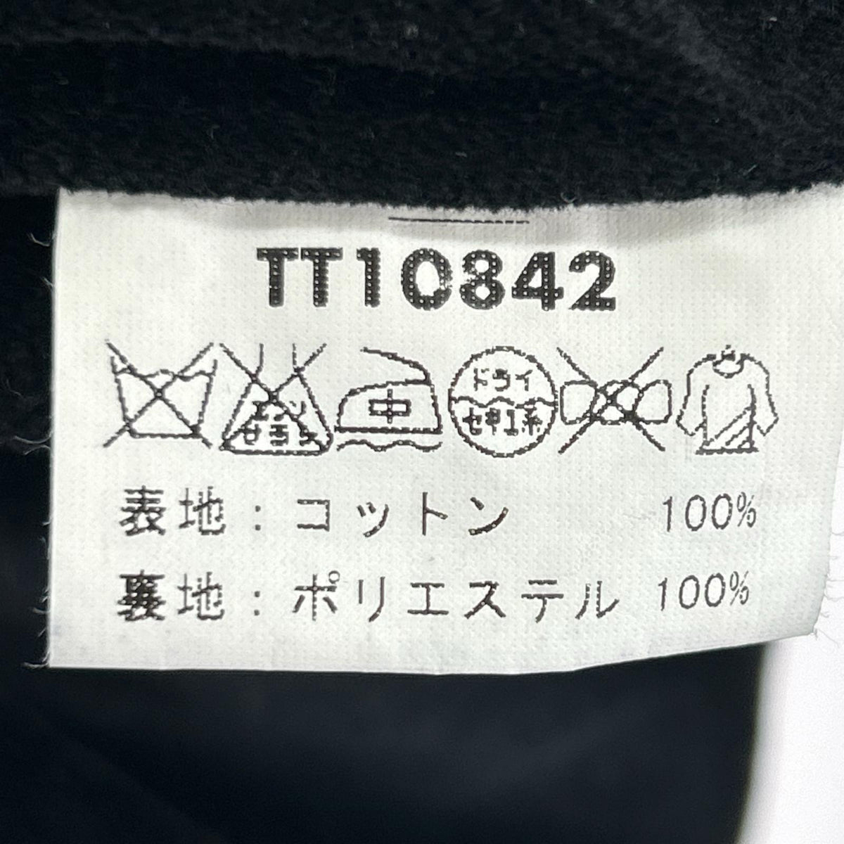 ブルゾン TAILOR東洋 別珍 ｽｰﾍﾞﾆｱ 黒 (M) M ブラック