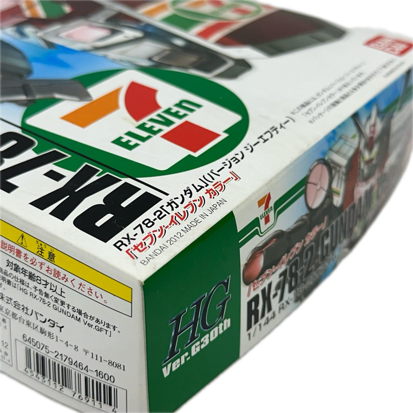 HG Ver.G30th 1/144 RX-78-2 ｾﾌﾞﾝｲﾚﾌﾞﾝ 機動戦士ガンダム バンダイ ガンプラ