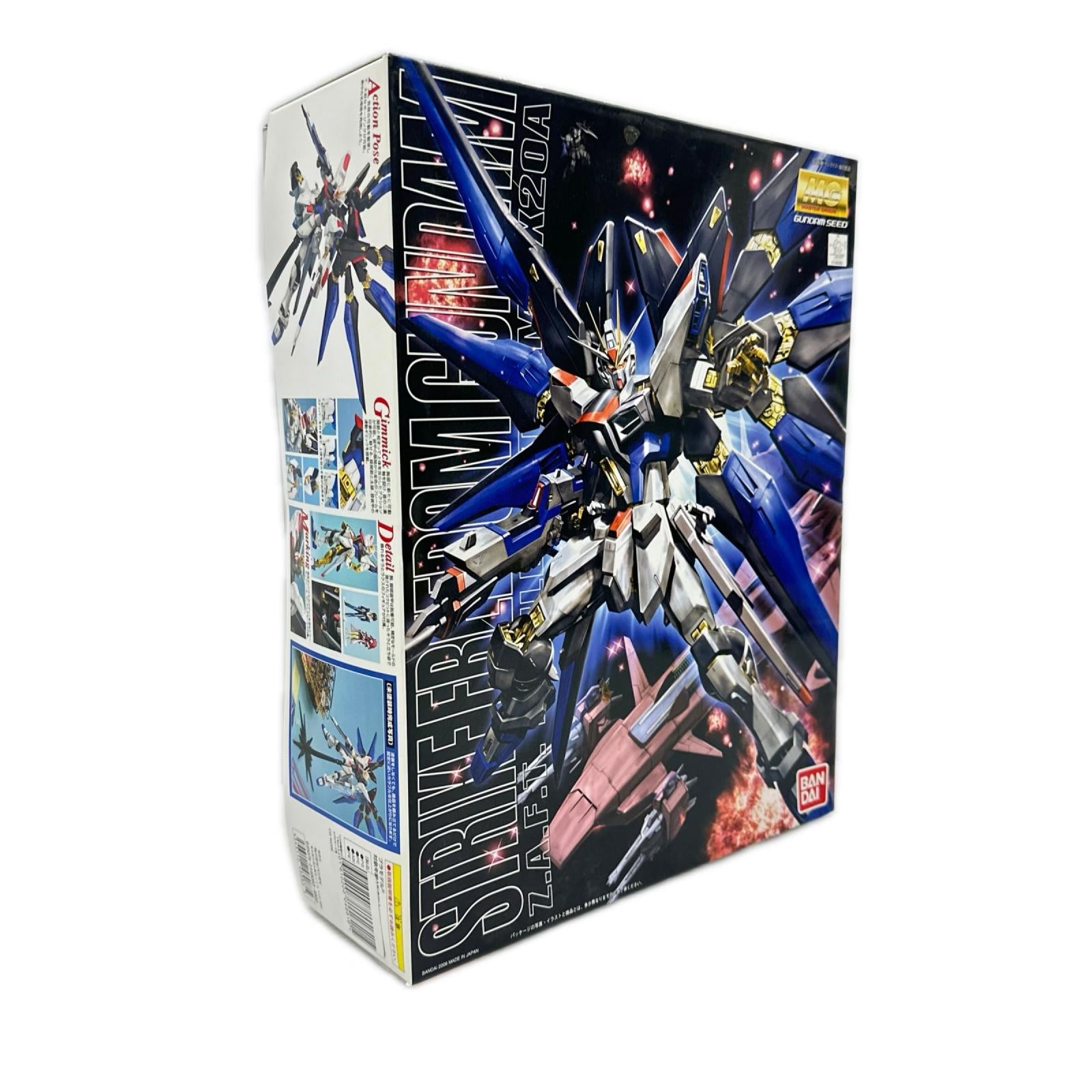 MG 1/100 ストライクフリーダムガンダム ガンプラ