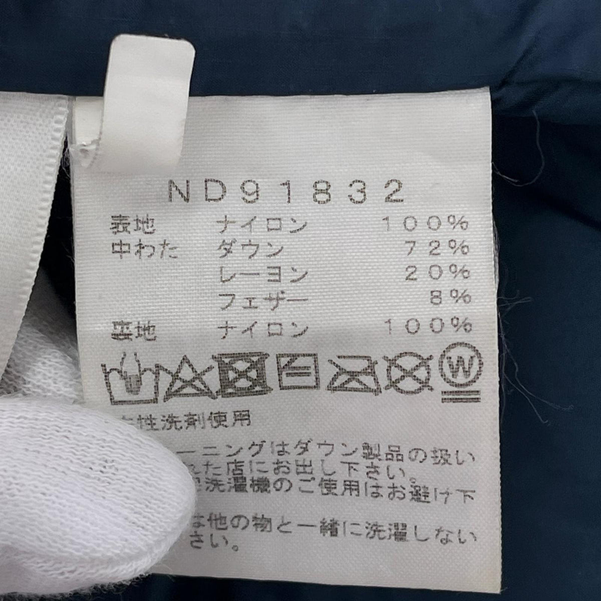ダウンジャケット ｱｺﾝｶｸﾞｱｼﾞｬｹｯﾄ ﾈｲﾋﾞｰ (XL) ネイビー