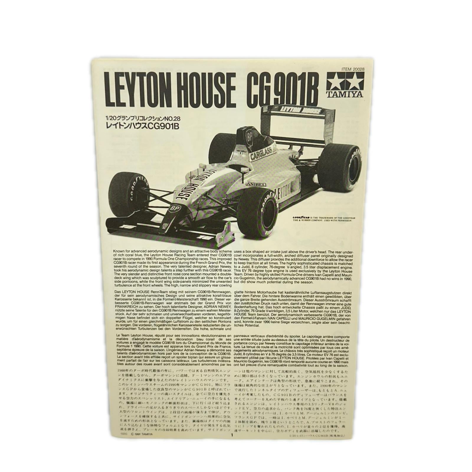 TAMIYA　1/20　レイトンハウスCG901B タミヤ カープラモ・ミニ四駆
