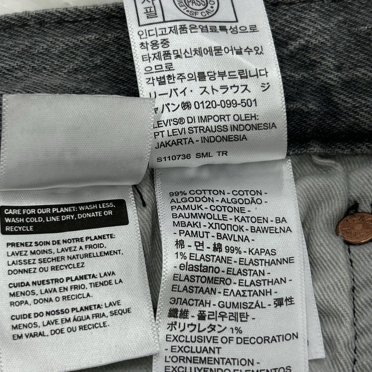 デニムパンツ ADVANCE ｶｽﾀﾑ ｸﾛｽﾊﾟｯﾁ グレー