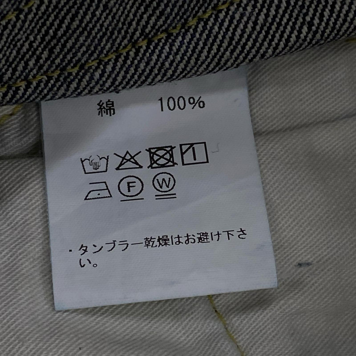 デニムパンツ 301EXX ｲﾝﾃﾞｨｺﾞ ﾎﾞﾀﾝﾌﾗｲ W31 32