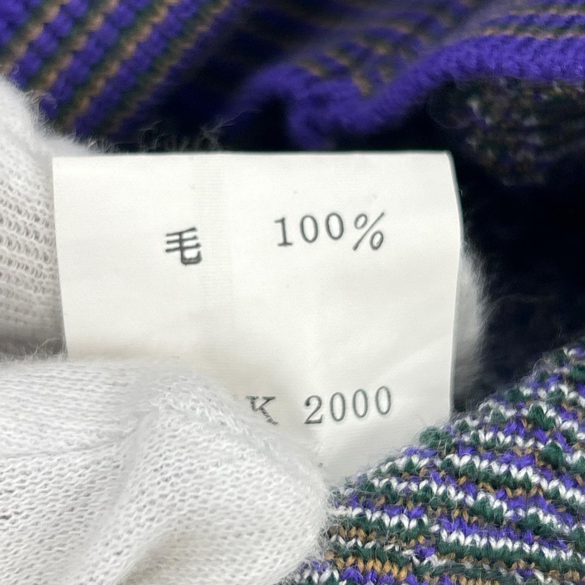 ニット KENZO Golf 90s (1) ﾊﾟｰﾌﾟﾙ 1 パープル