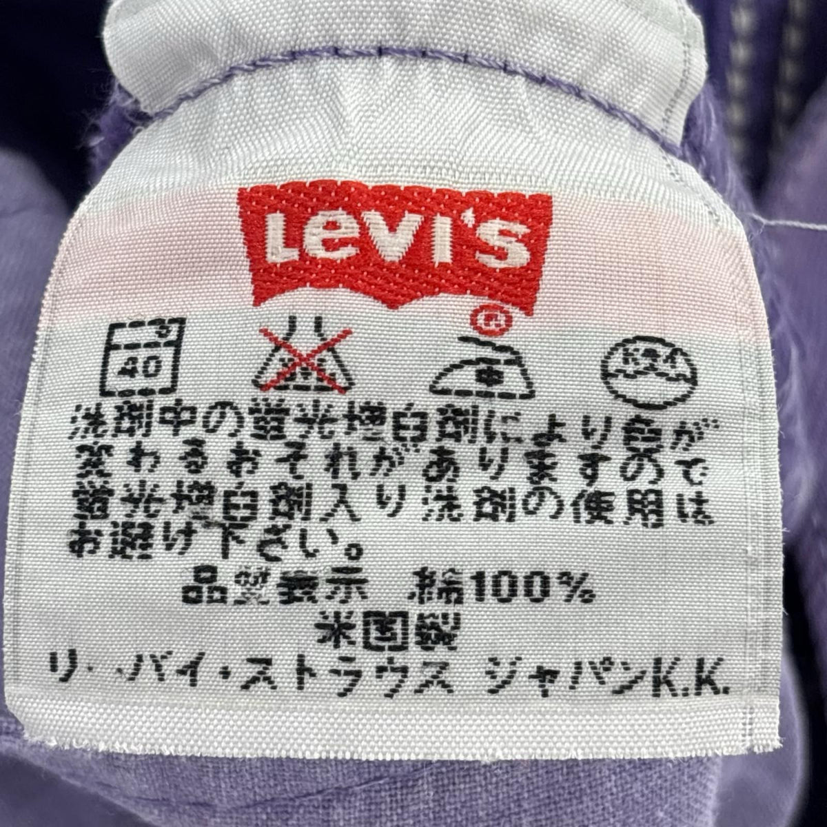 デニムパンツ 501 ｶﾗｰﾃﾞﾆﾑ (30) ﾊﾟｰﾌﾟﾙ パープル