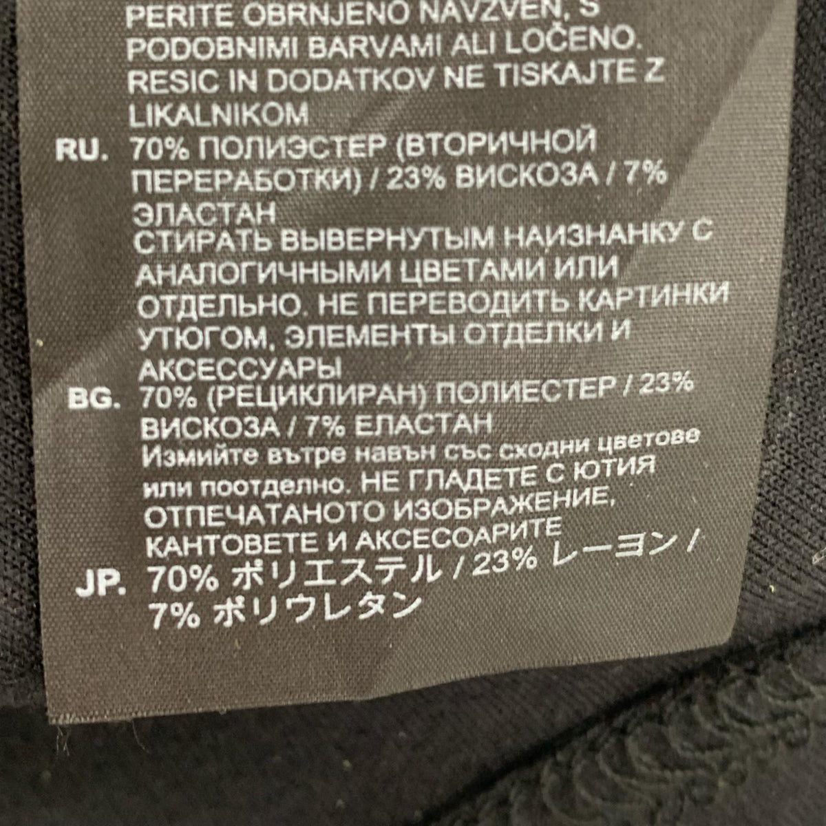 半袖Ｔシャツ Walter Van Beirendonck M ブラック