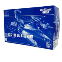 MGUC 1/144 ドラッツェ改 機動戦士ガンダム0083 STARDUST MEMORY バンダイ ガンプラ