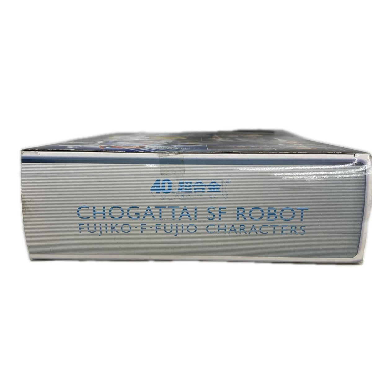 超合金 超合体sfロボット 藤子・f・不二雄キャラクターズ ドラえもん 超合金 フィギュア/グッズ