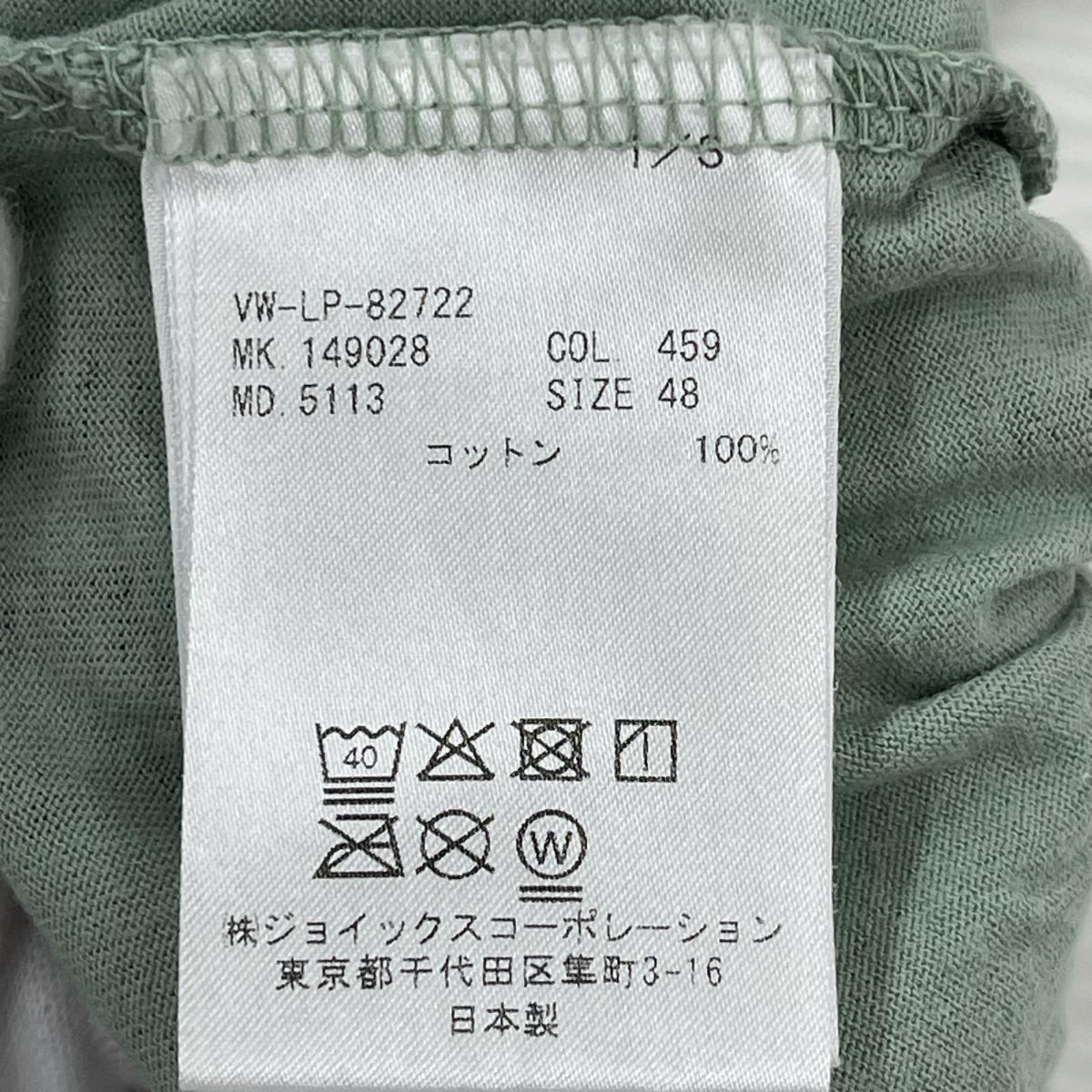 半袖Ｔシャツ GAIA with LINE ORB