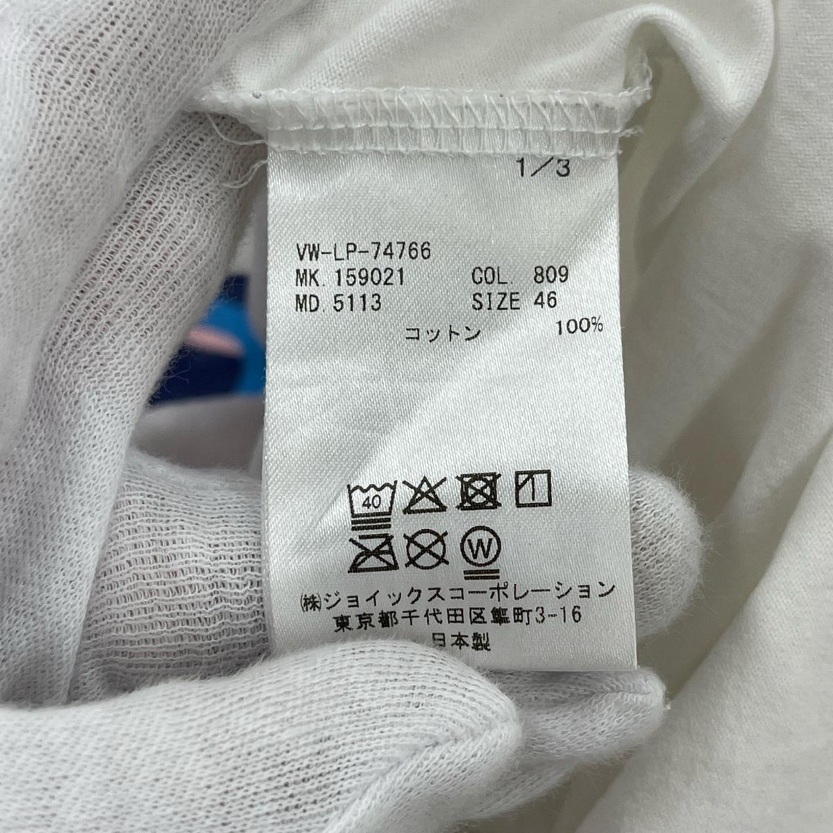 半袖Ｔシャツ BUY LESS CHOOSE WELL 46 ホワイト
