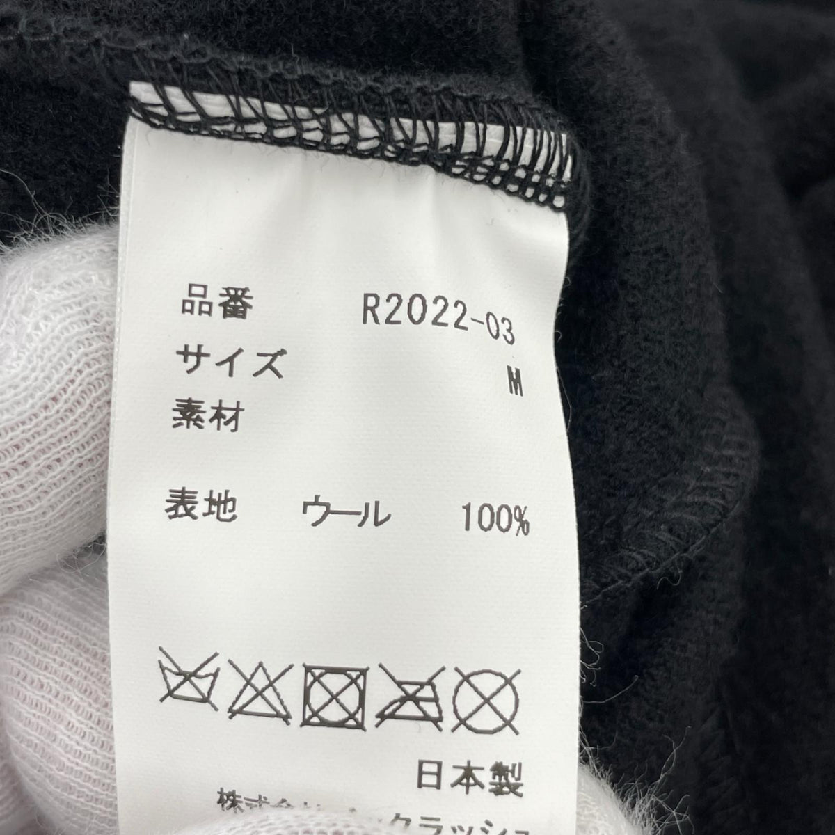 ジャケット ISAMUKATAYAMA BACKLASH ｳｰﾙﾌｰﾃﾞｯﾄﾞﾗｲﾀﾞｰｽ M ﾌﾞﾗｯｸ M ブラック