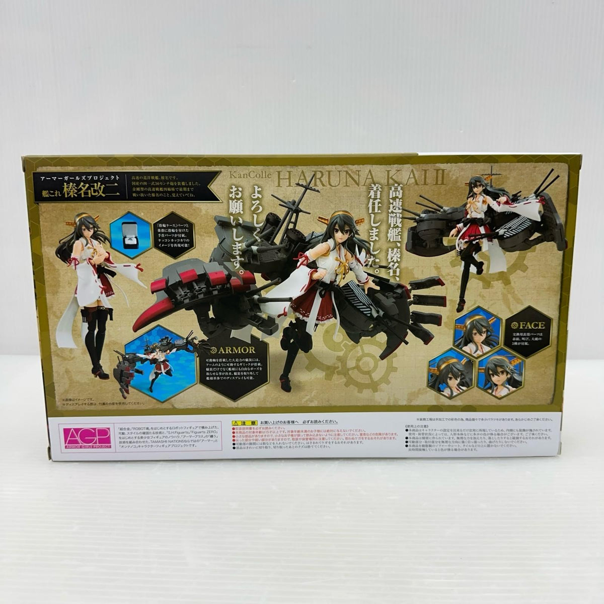 艦これ AGP 榛名改二 フィギュア 艦隊これくしょん -艦これ- フィギュア/グッズ