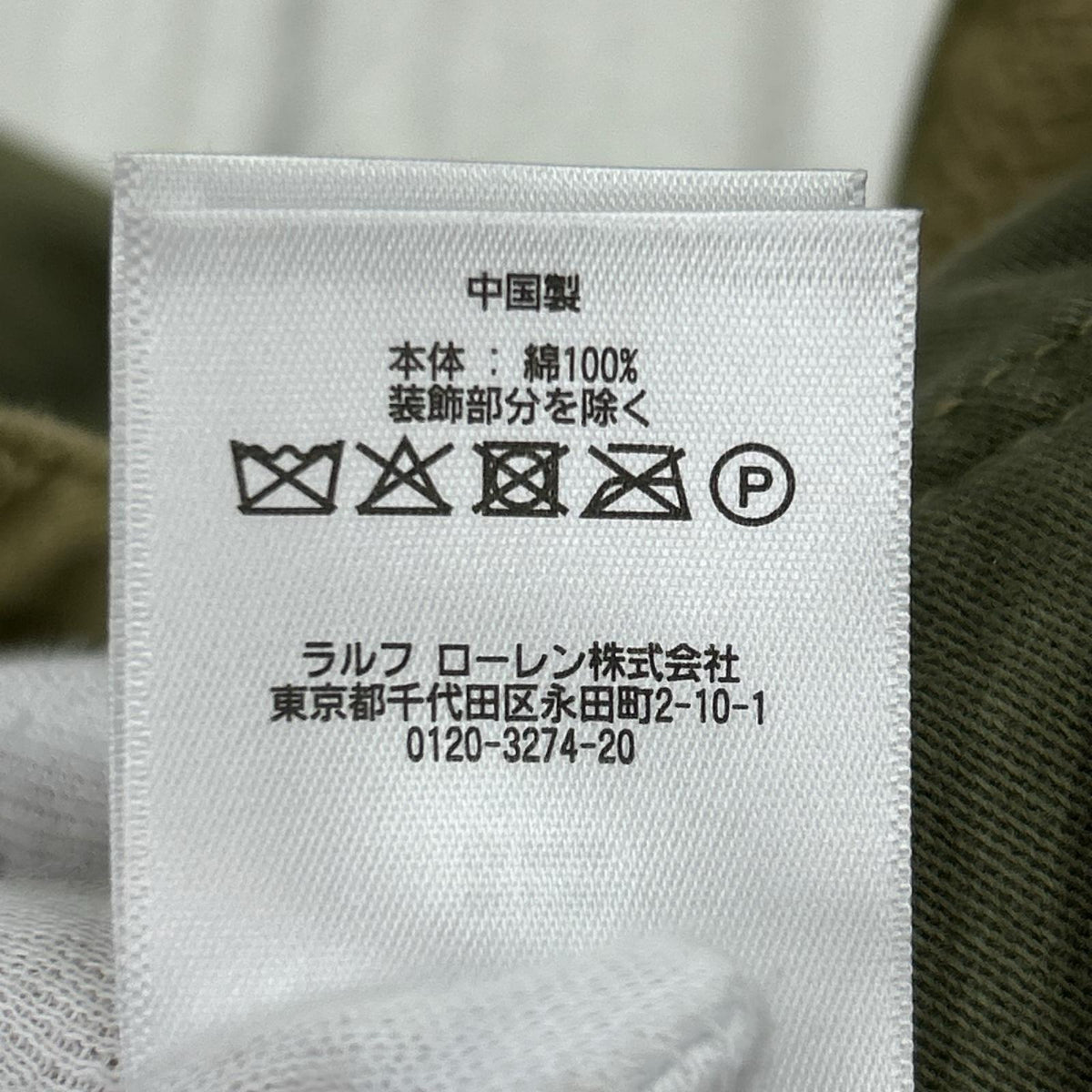 パンツ RRL ﾀﾞﾒｰｼﾞ×ﾘﾍﾟｱ加工 ﾓﾝｷｰﾊﾟﾝﾂ 31/30