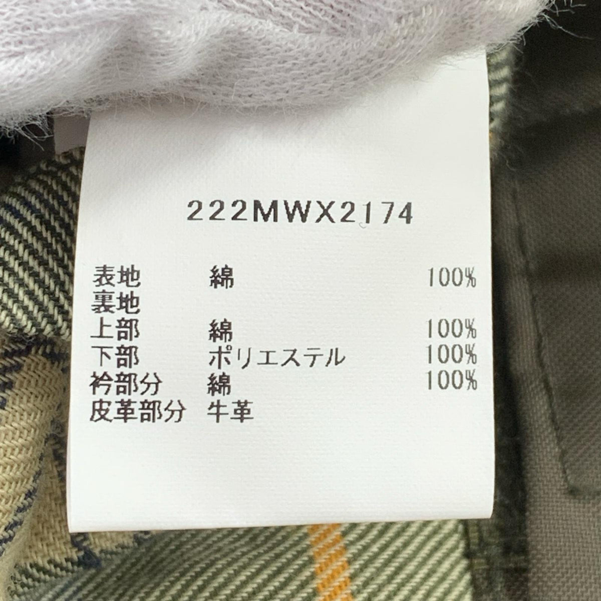 ジャケット Barbour 22AW PATCH SPEY ﾊﾟｯﾁﾜｰｸｽﾍﾟｲｼﾞｬｹｯﾄ M ｸﾞﾘｰﾝ S