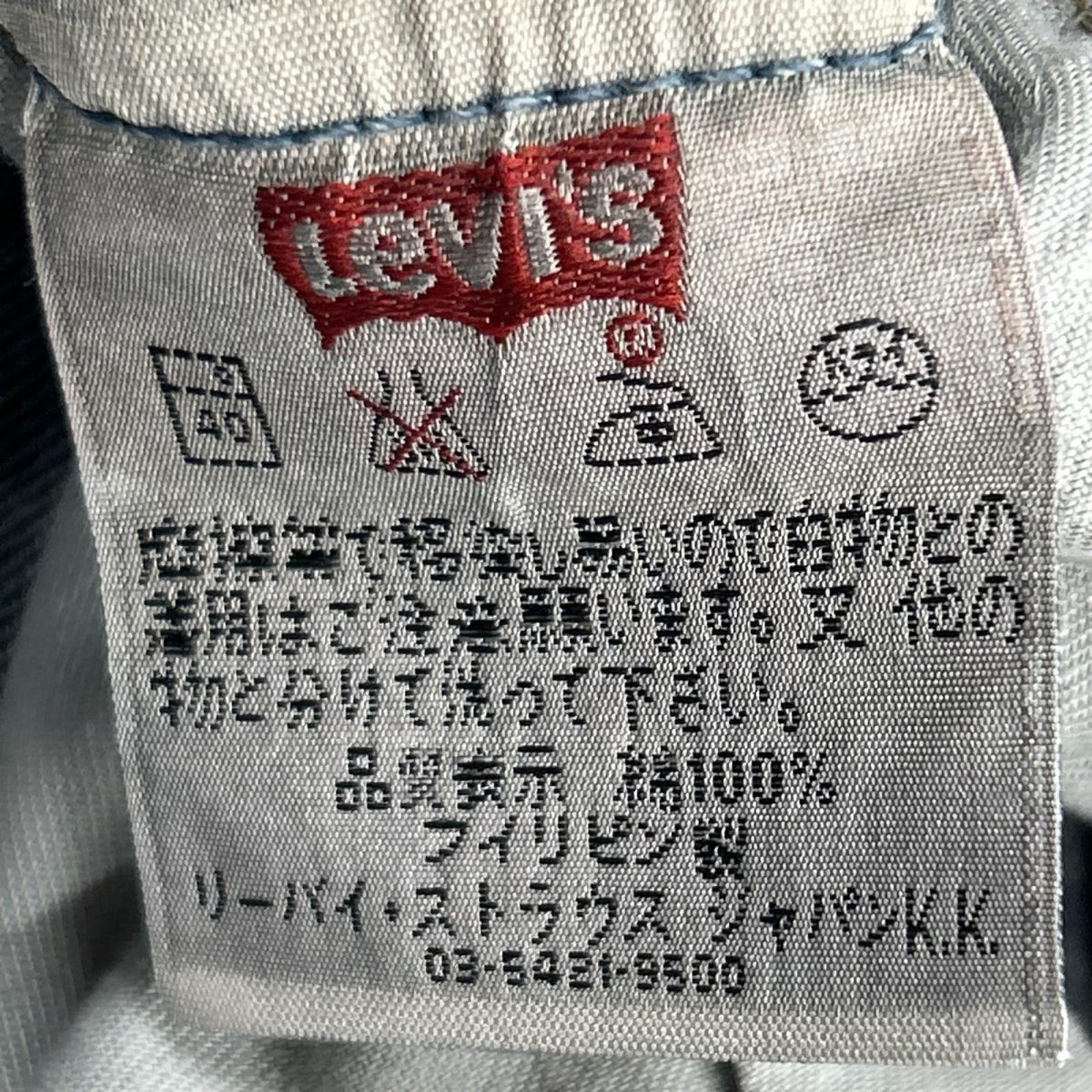 デニムパンツ 90～00S 501 ﾌｨﾘﾋﾟﾝ製 紺 (W30/L32) 30 ネイビー