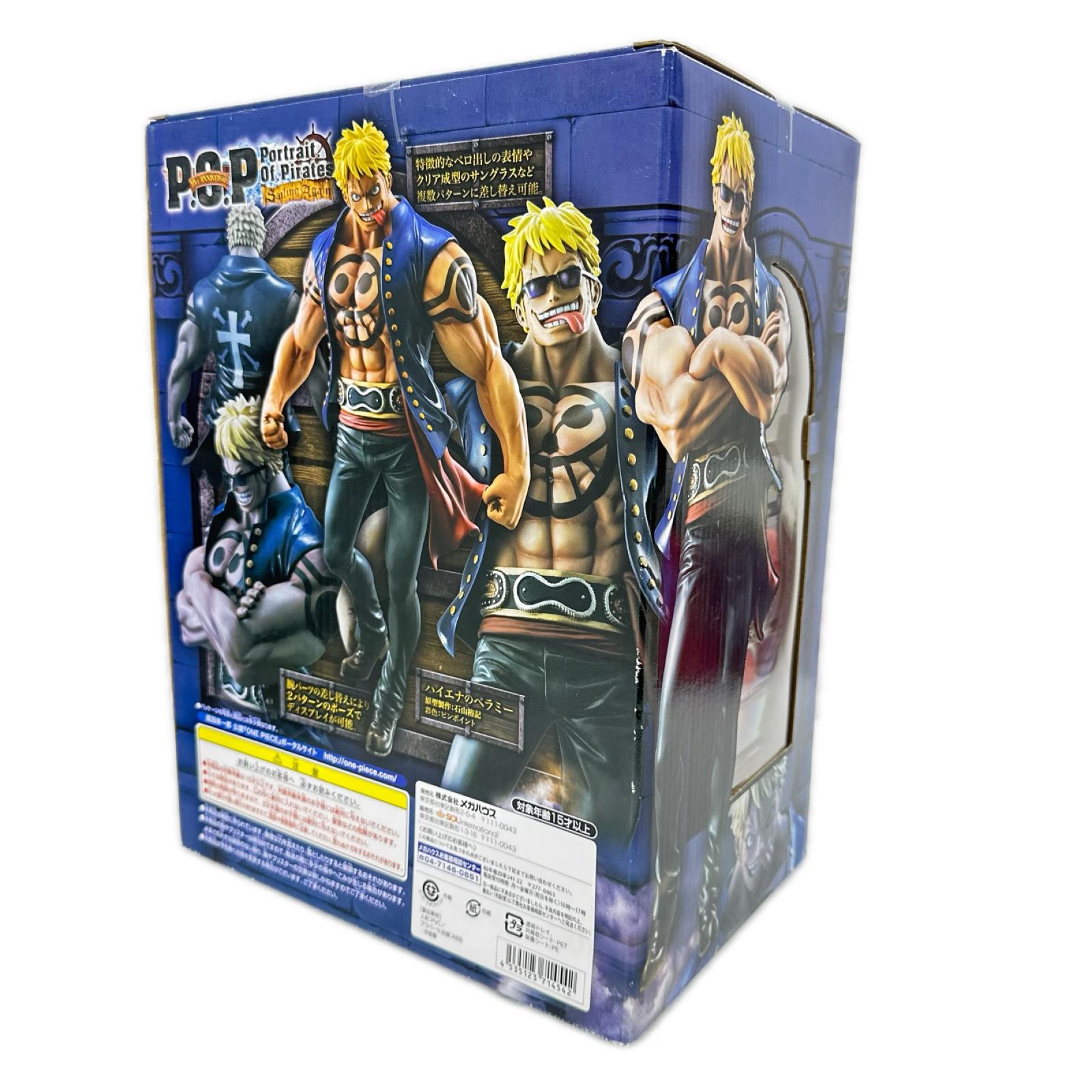 OP　P.O.P　ハイエナのベラミー ワンピース メガハウス フィギュア/グッズ