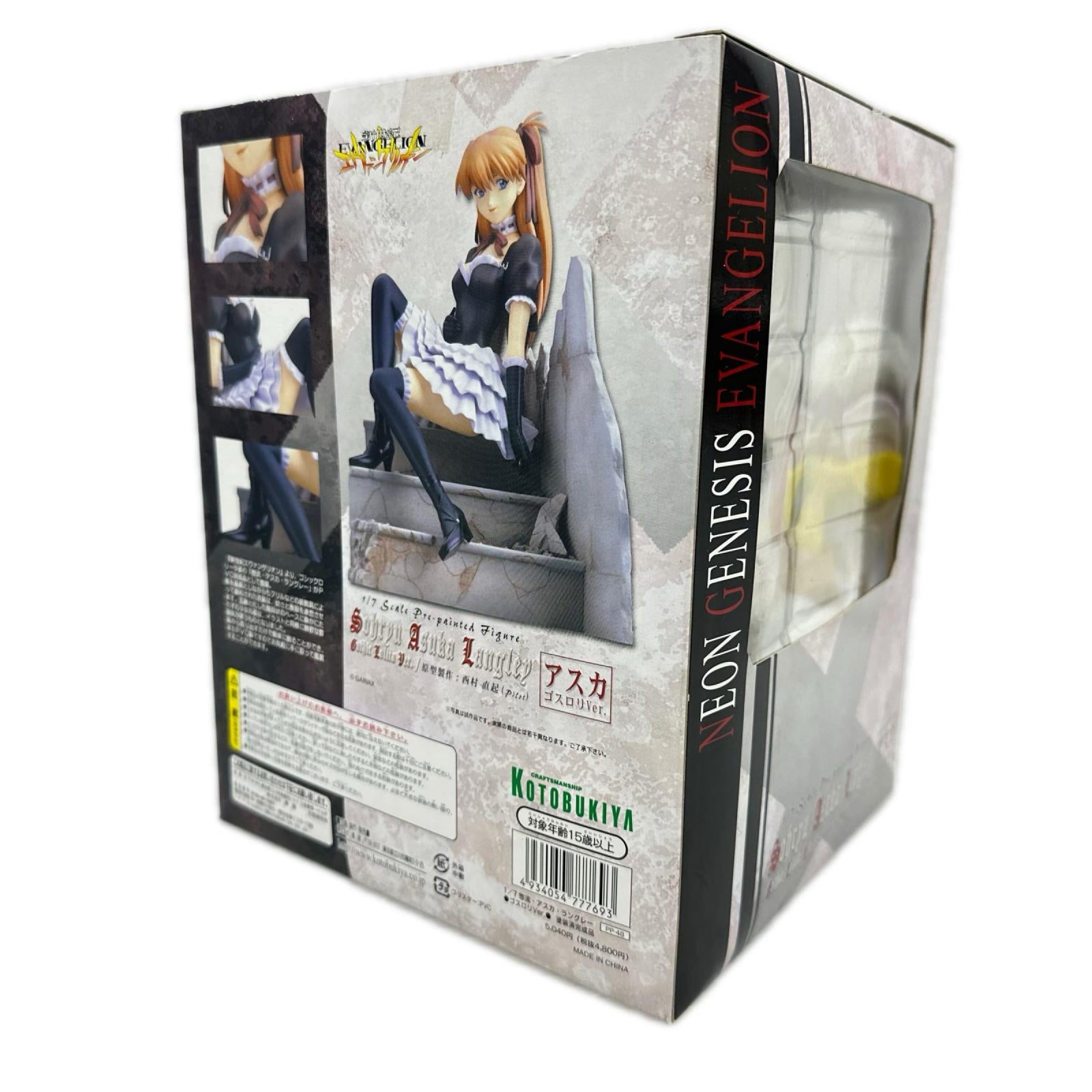 KOTOBUKIYA　アスカ 新世紀エヴァンゲリオン コトブキヤ フィギュア/グッズ