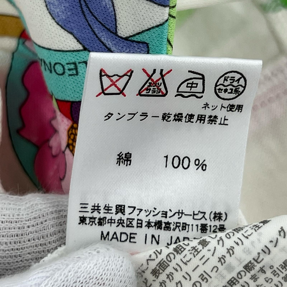ポロシャツ 長袖ポロ ホワイト