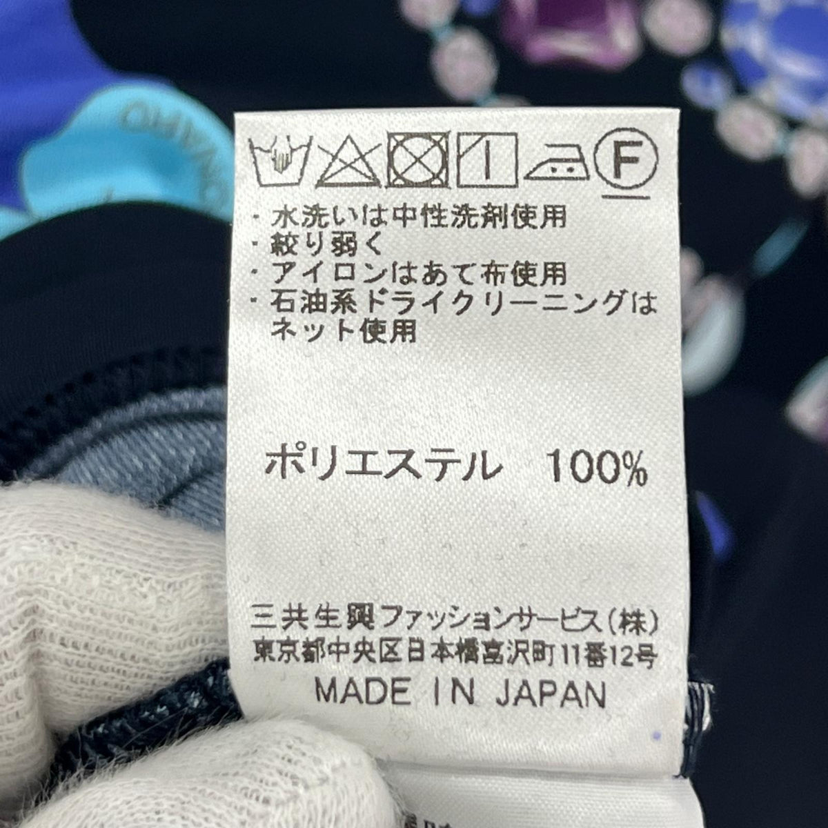 ポロシャツ 長袖ポロ
