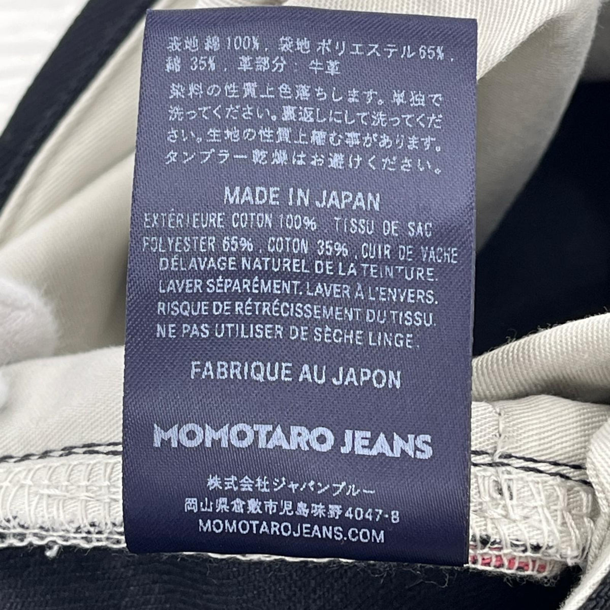 パンツ ｽﾀﾝﾀﾞｰﾄﾞﾃﾝﾊﾟｰﾄﾞ ﾌﾞﾗｯｸ ブラック