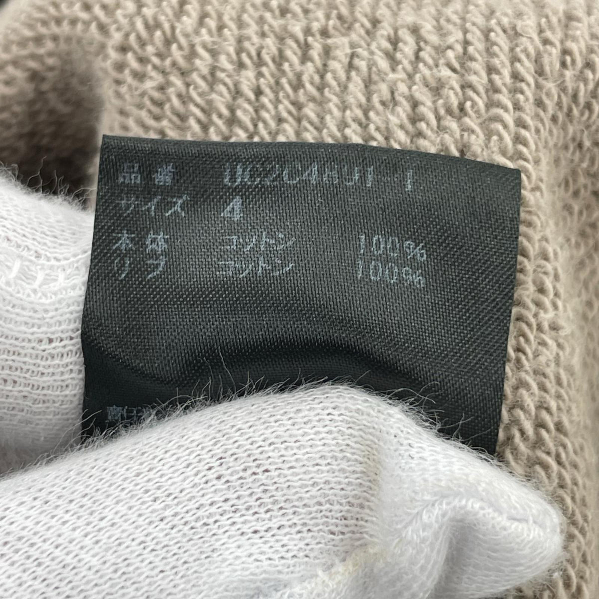 スウェット UC2C4891-1 ベージュ