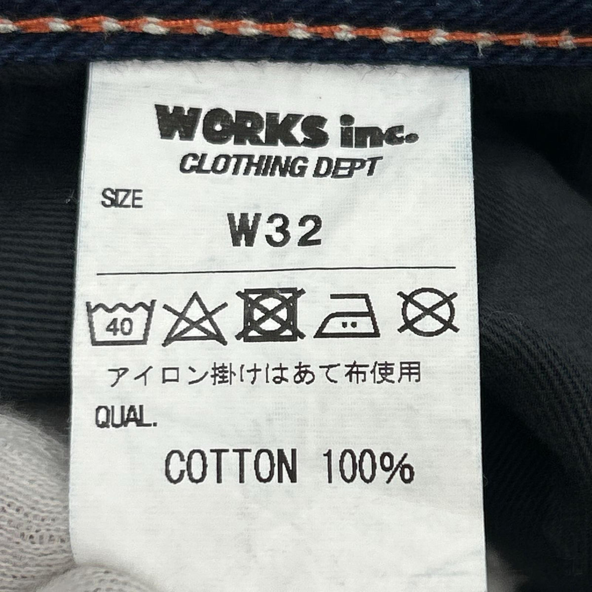 パンツ 抜染 ｳｫﾊﾞｯｼｭ ｽﾄﾗｲﾌﾟ ﾍﾟｲﾝﾀｰ 紺 (32) ネイビー