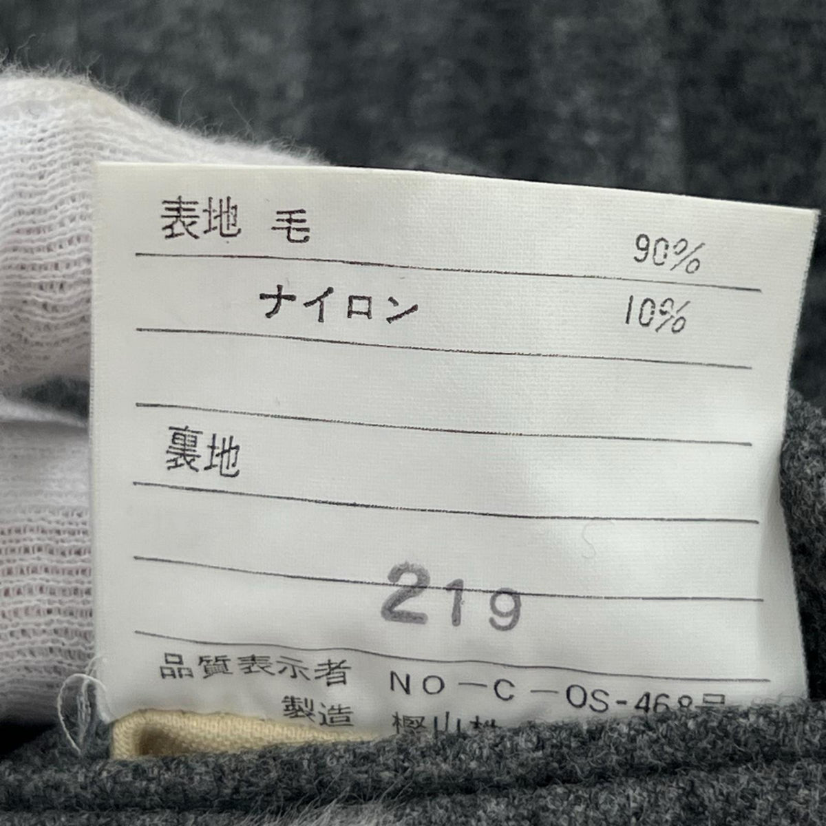 パンツ POLO RALPH LAUREN ﾒﾙﾄﾝｳｰﾙｽﾗｯｸｽ ｸﾞﾚｰ グレー