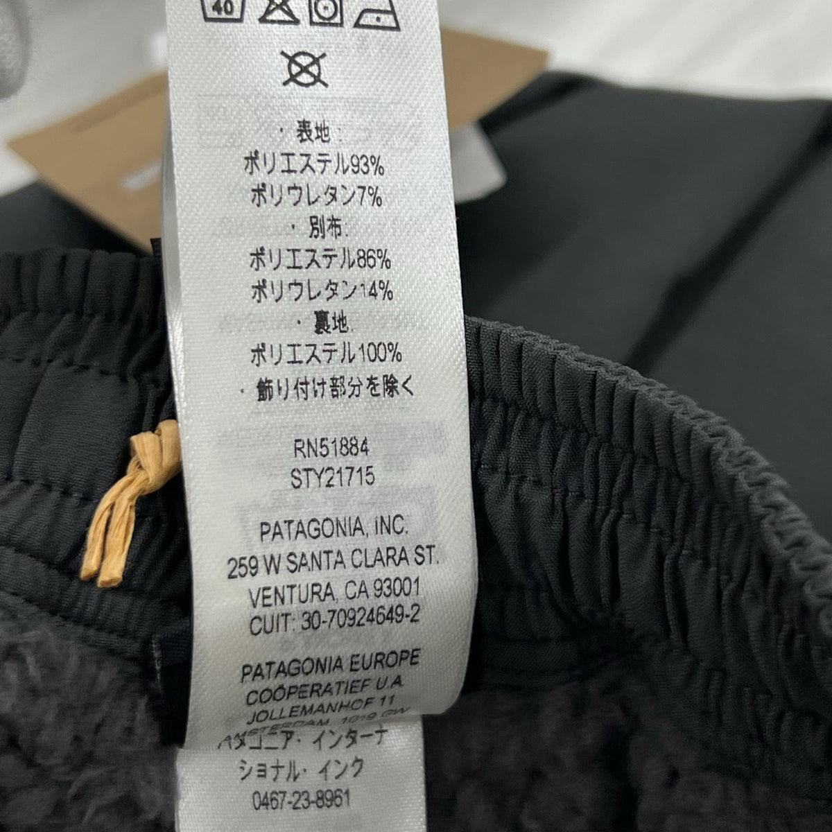 パンツ R2テックフェイス・パンツ S グレー