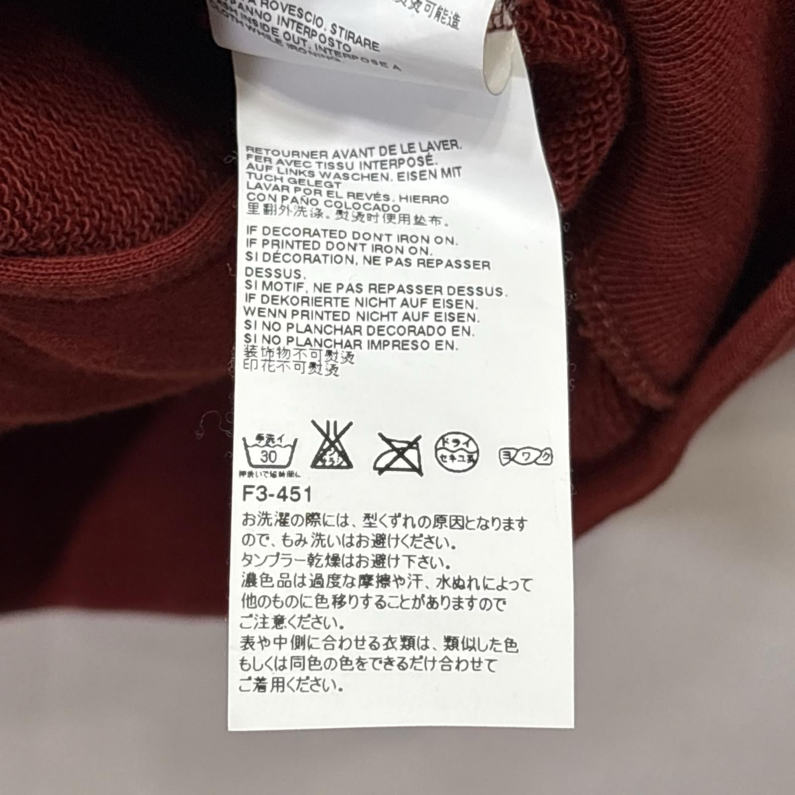 カーディガン 16AW/ｶﾞﾘｱｰﾉ期/ｴﾙﾎﾞｰﾊﾟｯﾁｽｳｪｯﾄﾌﾞﾙｿﾞﾝ 44 オレンジ