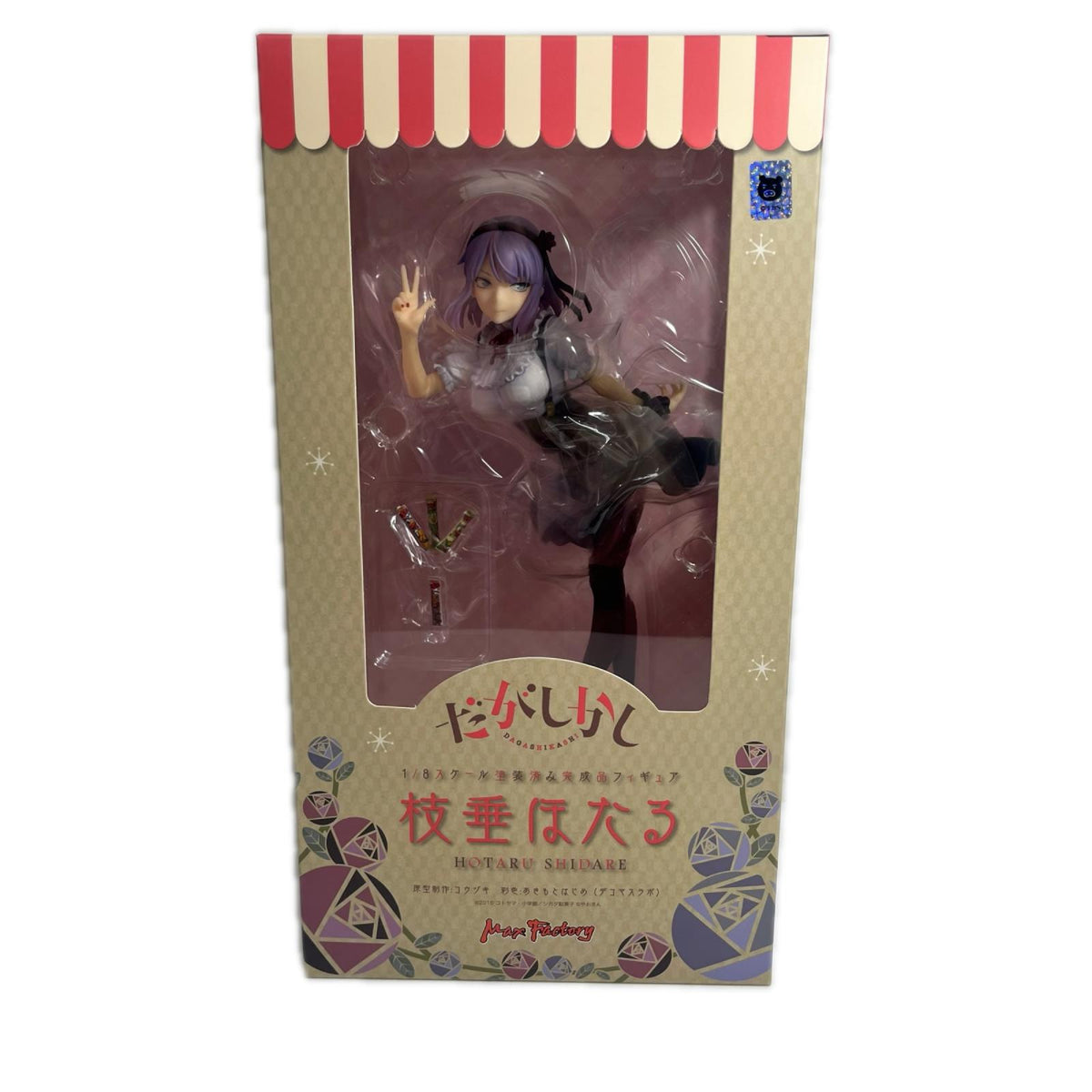 だがしかし Max Factory 枝垂ほたる PVC だがしかし Max Factory フィギュア/グッズ