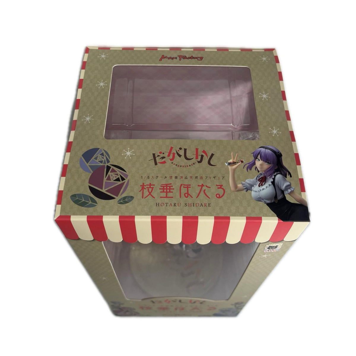 だがしかし Max Factory 枝垂ほたる PVC だがしかし Max Factory フィギュア/グッズ