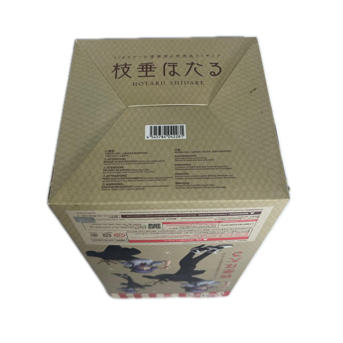 だがしかし Max Factory 枝垂ほたる PVC だがしかし Max Factory フィギュア/グッズ