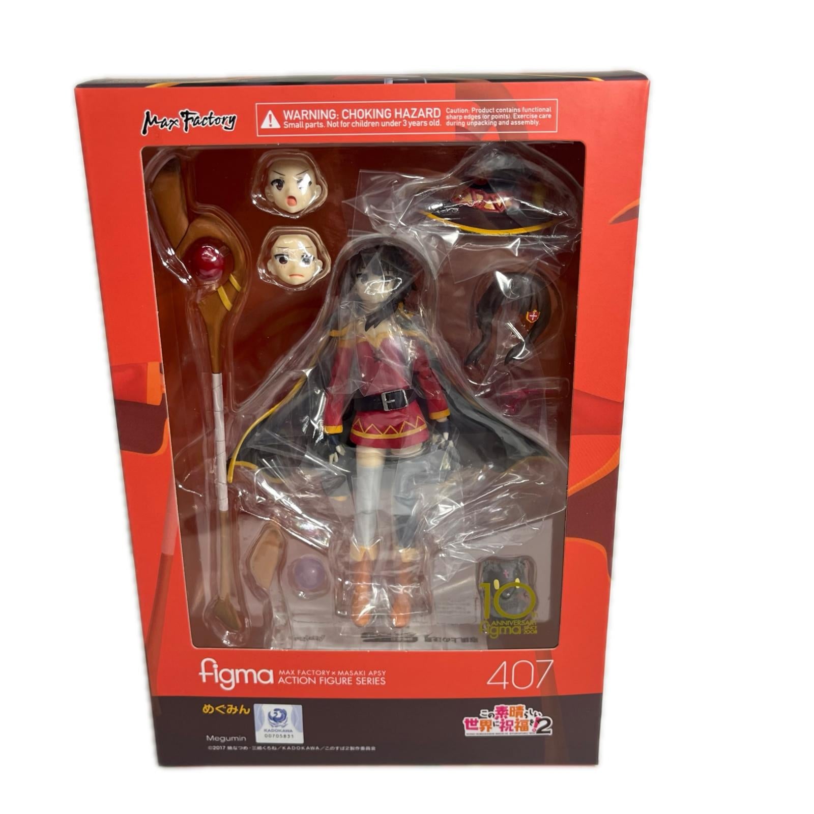 このすば figma めぐみん この素晴らしい世界に祝福を！　このすば フィギュア/グッズ