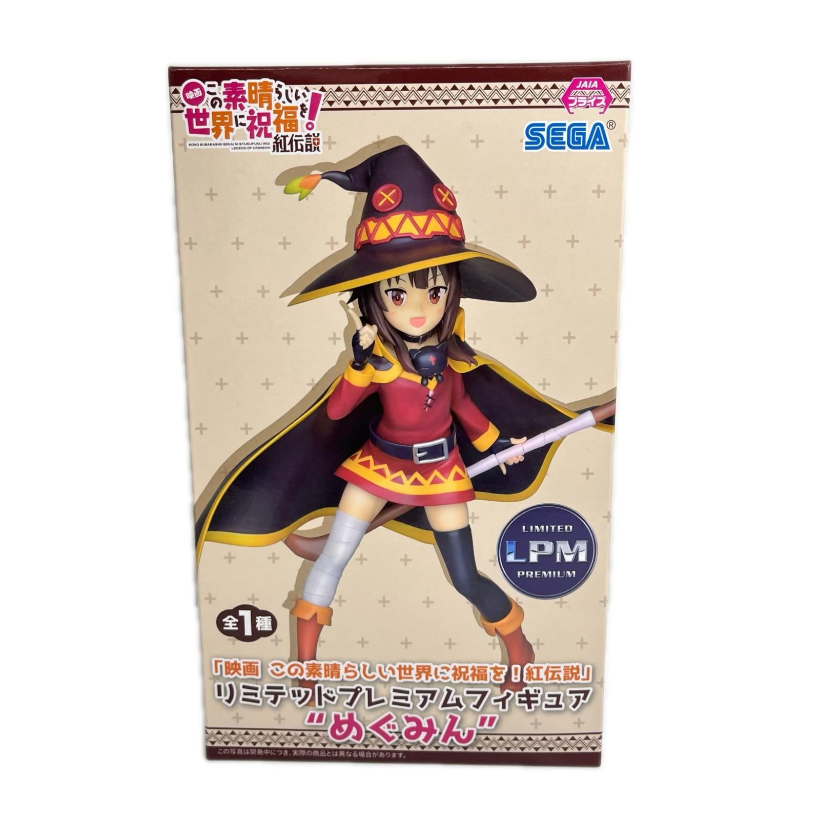 このすば LPM めぐみん このすば　この素晴らしい世界に祝福を！ フィギュア/グッズ