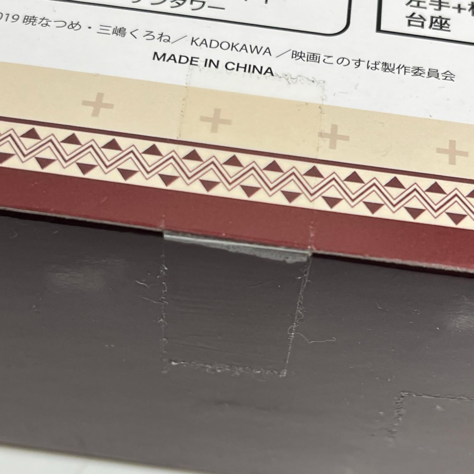 このすば LPM めぐみん このすば　この素晴らしい世界に祝福を！ フィギュア/グッズ