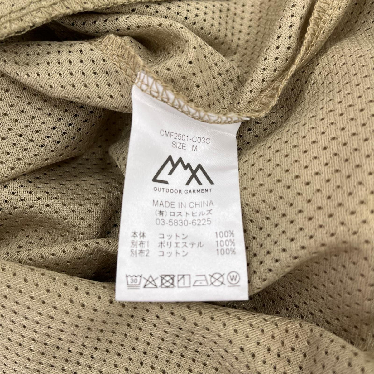 長袖Ｔシャツ CMF2501-C03C M ベージュ