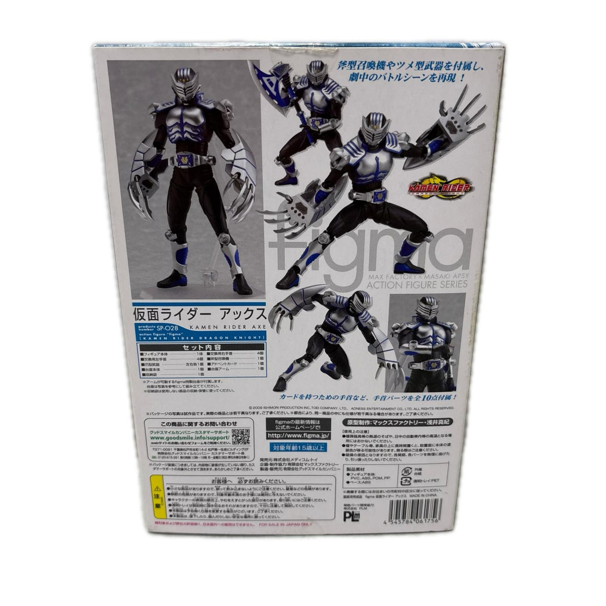 figma 仮面ライダーアックス 仮面ライダードラゴンナイト フィギュア/グッズ