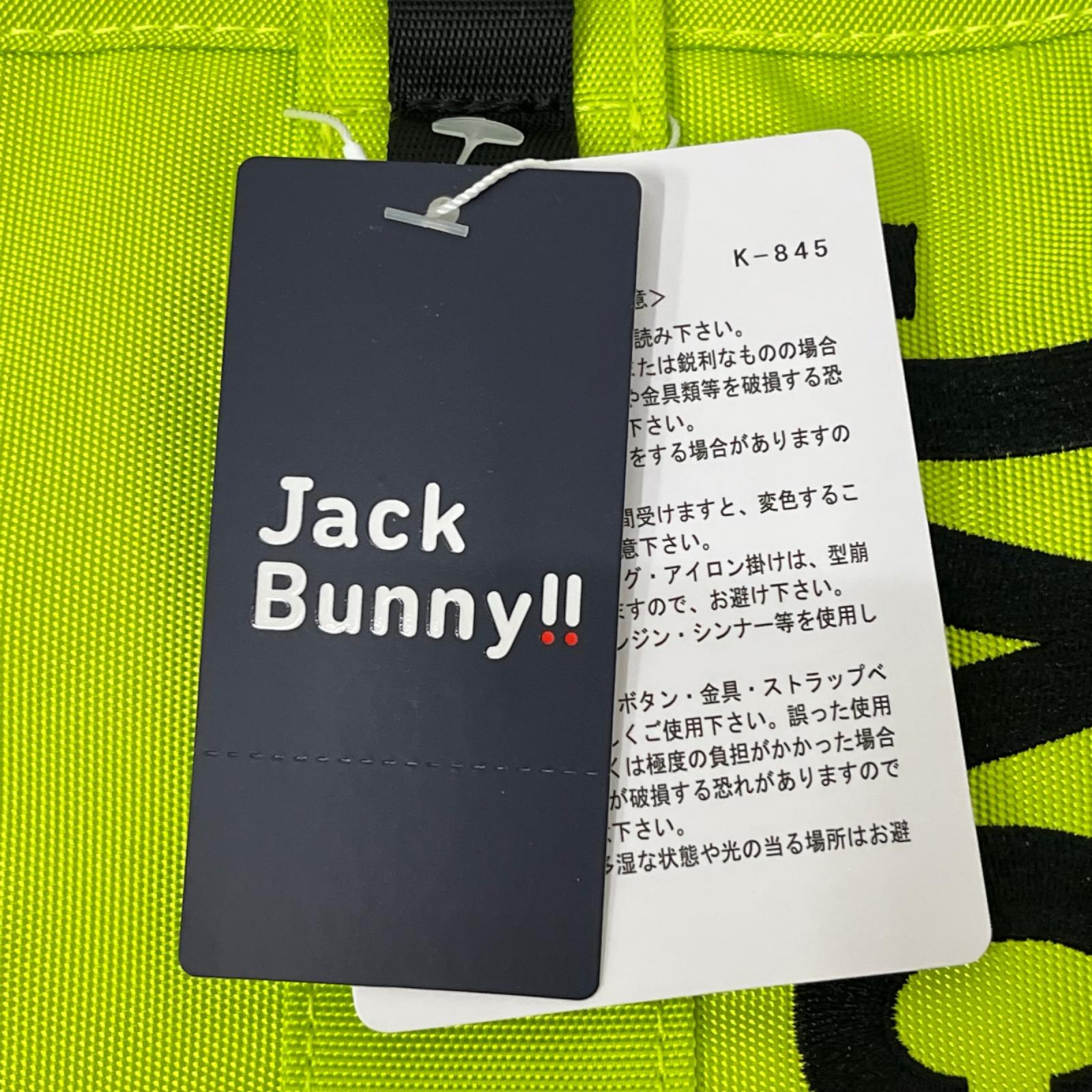 その他バッグ JACKBUNNY 2WAY BIGﾄｰﾄﾊﾞｯｸﾞ ﾈｵﾝｲｴﾛｰ