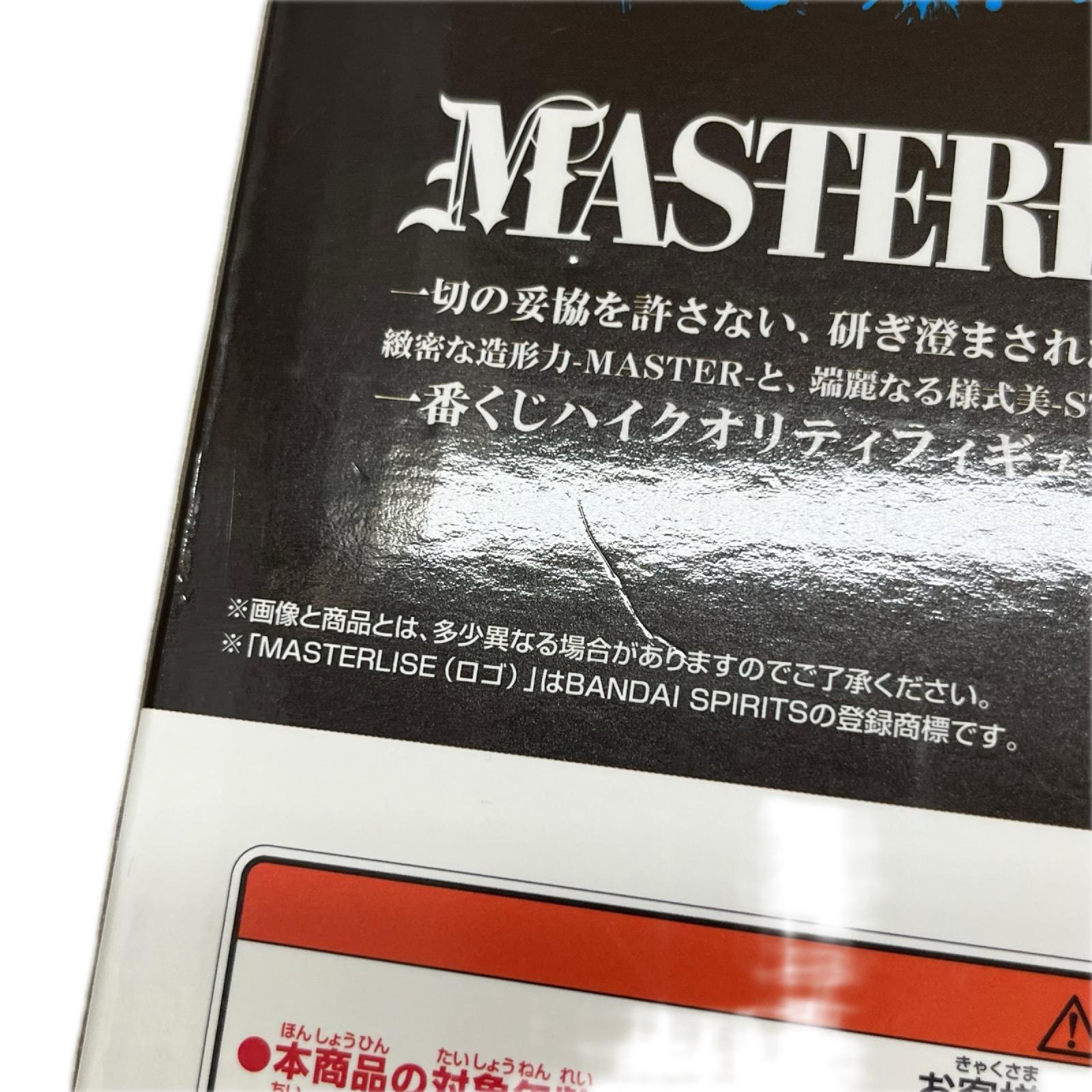 HUNTER×HUNTER ゼノ＝ゾルディック HUNTER×HUNTER BANDAI フィギュア/グッズ