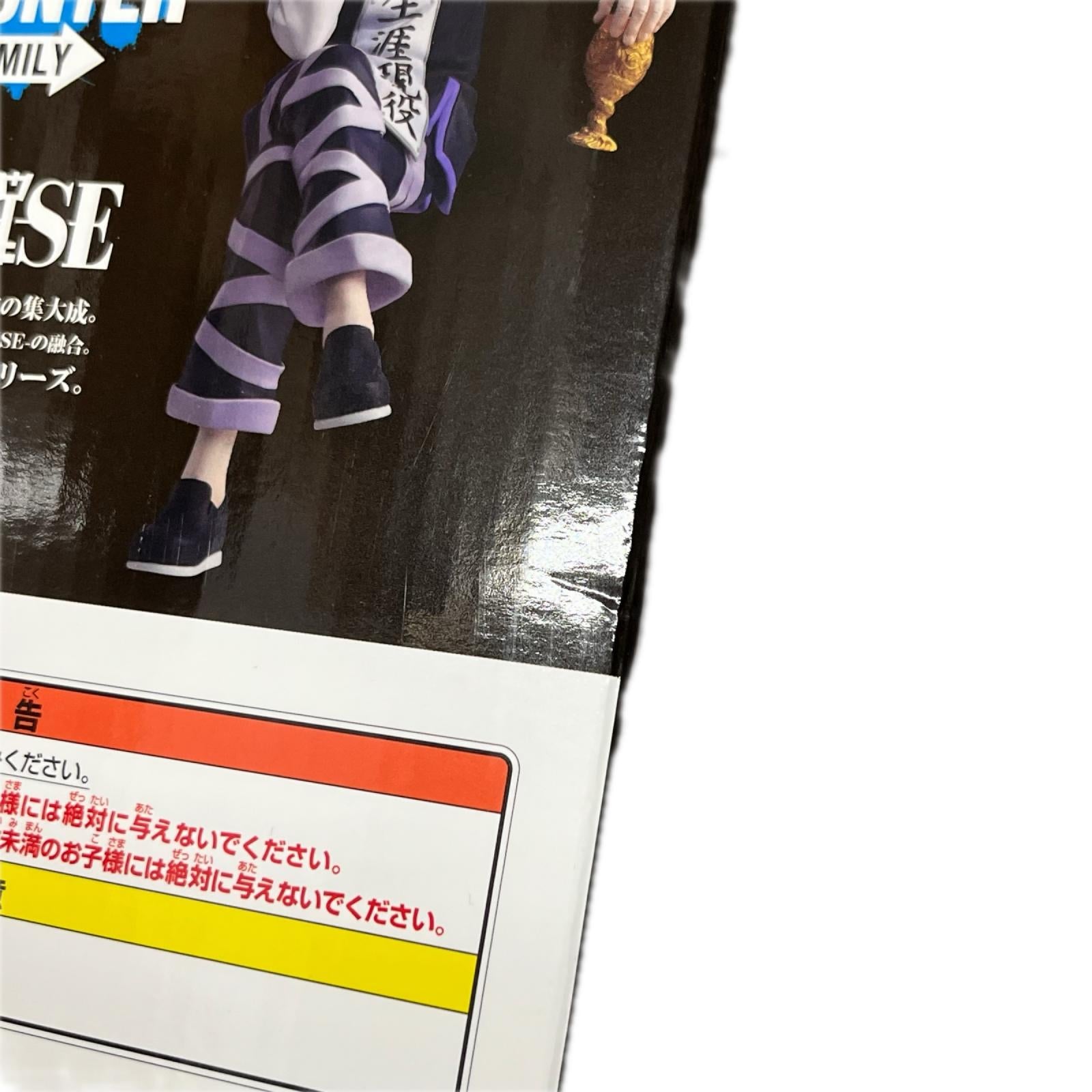 HUNTER×HUNTER ゼノ＝ゾルディック HUNTER×HUNTER BANDAI フィギュア/グッズ