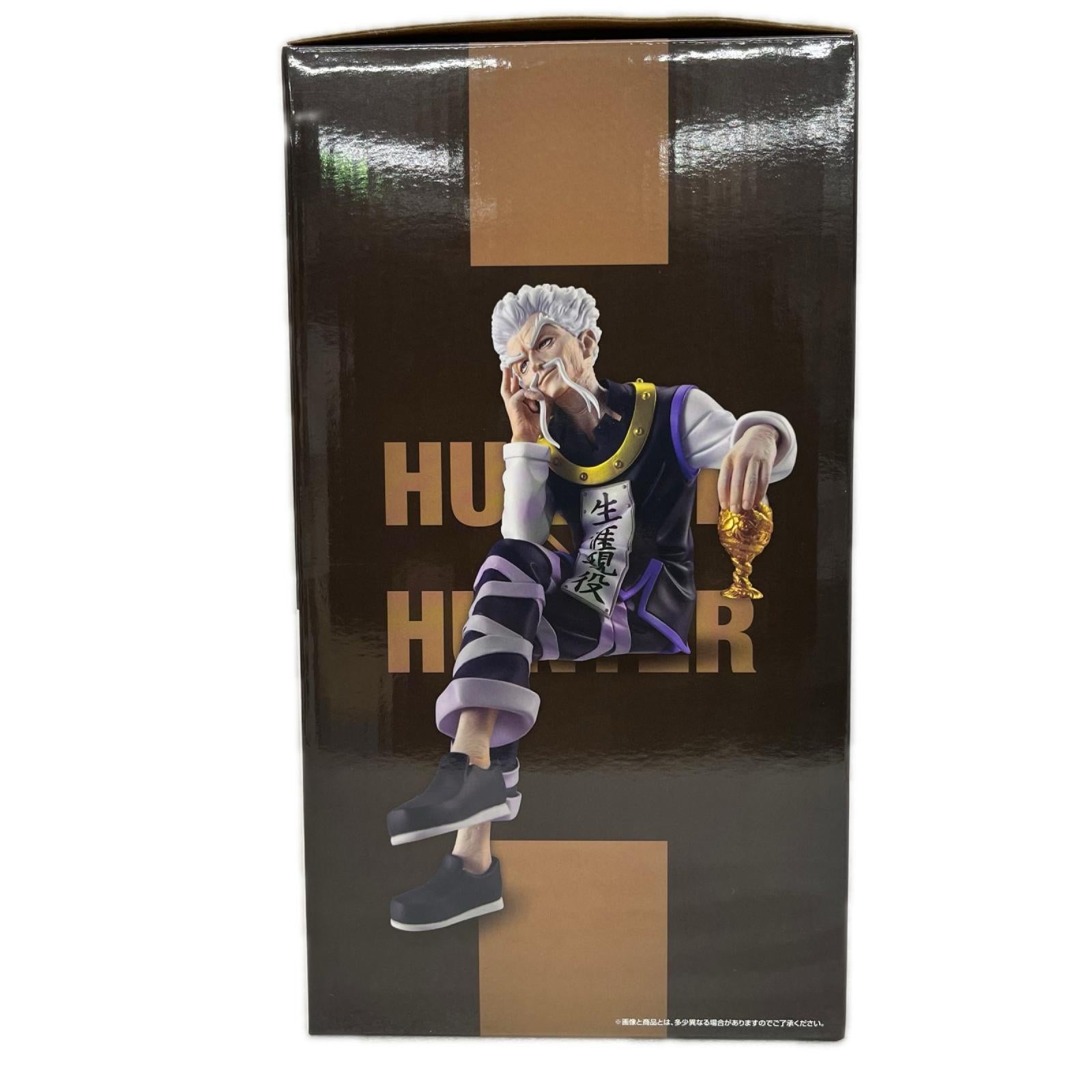 HUNTER×HUNTER ゼノ＝ゾルディック HUNTER×HUNTER BANDAI フィギュア/グッズ