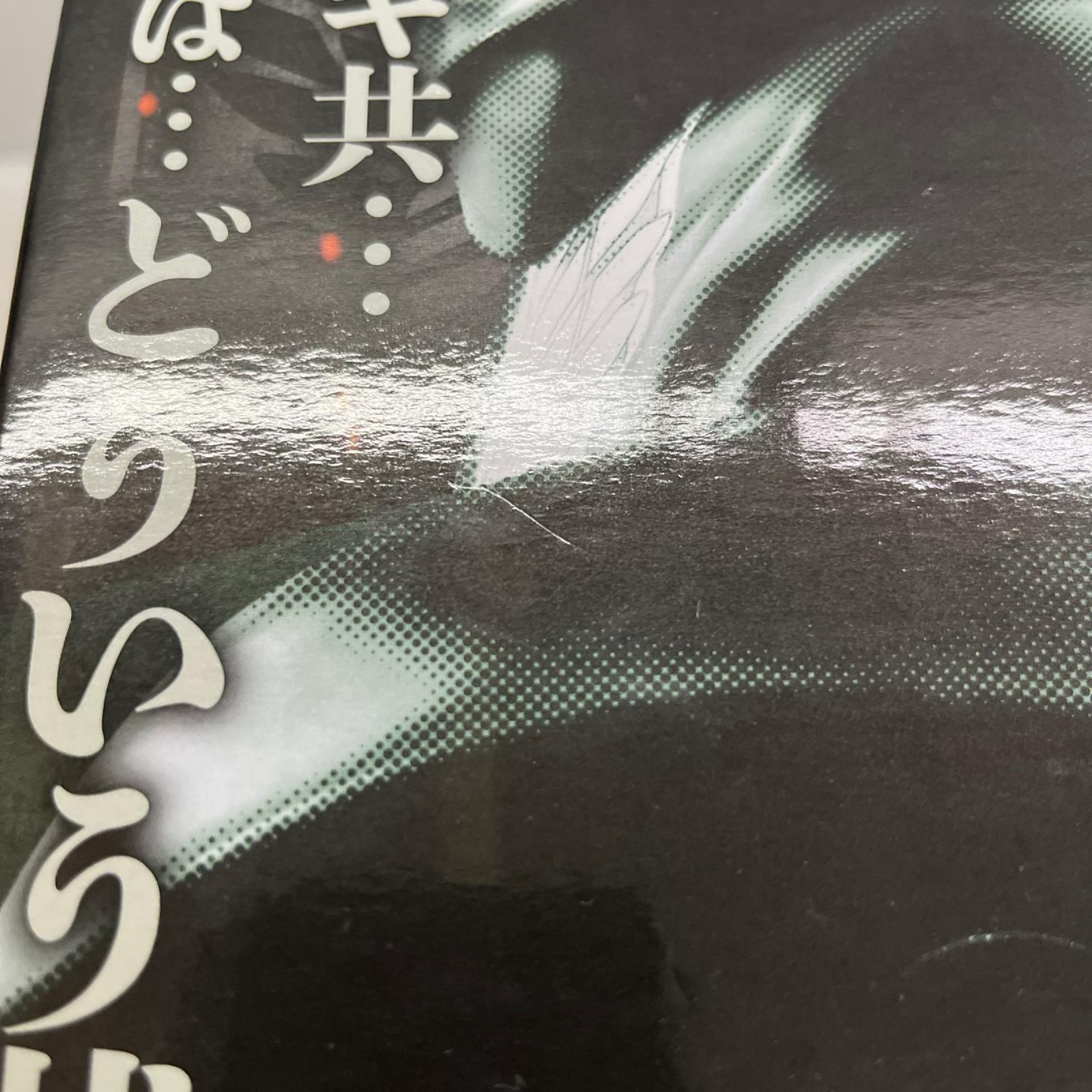 進撃の巨人 獣の巨人は俺が仕留める B賞 リヴァイ MASTERLISE 進撃の巨人　獣の巨人は俺が仕留める バンダイ フィギュア/グッズ