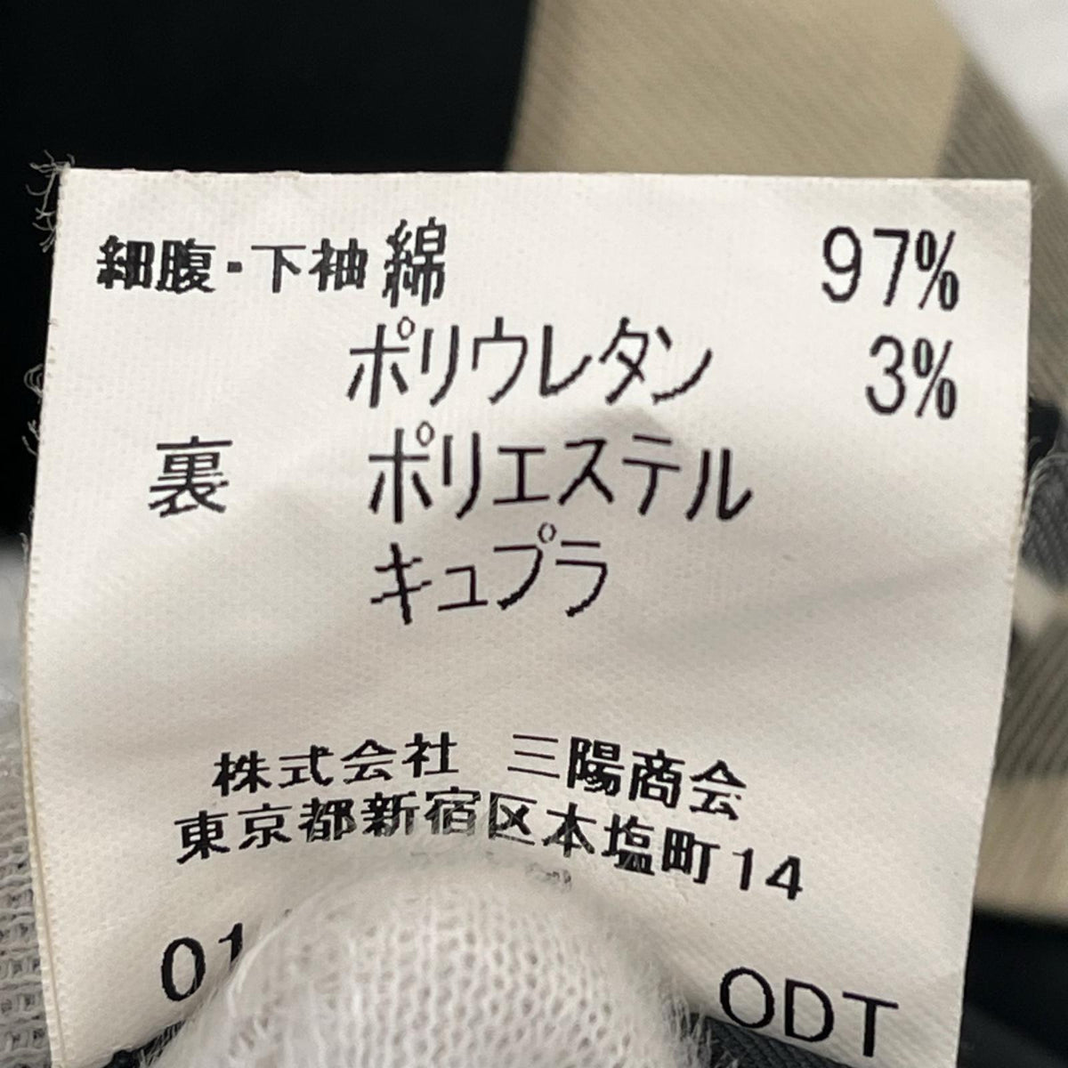 ジャケット BURBERRY BLACK LABEL ﾉﾊﾞﾁｪｯｸﾌﾞﾙｿﾞﾝ ﾍﾞｰｼﾞｭ BMP91-106-42 (L) L ベージュ