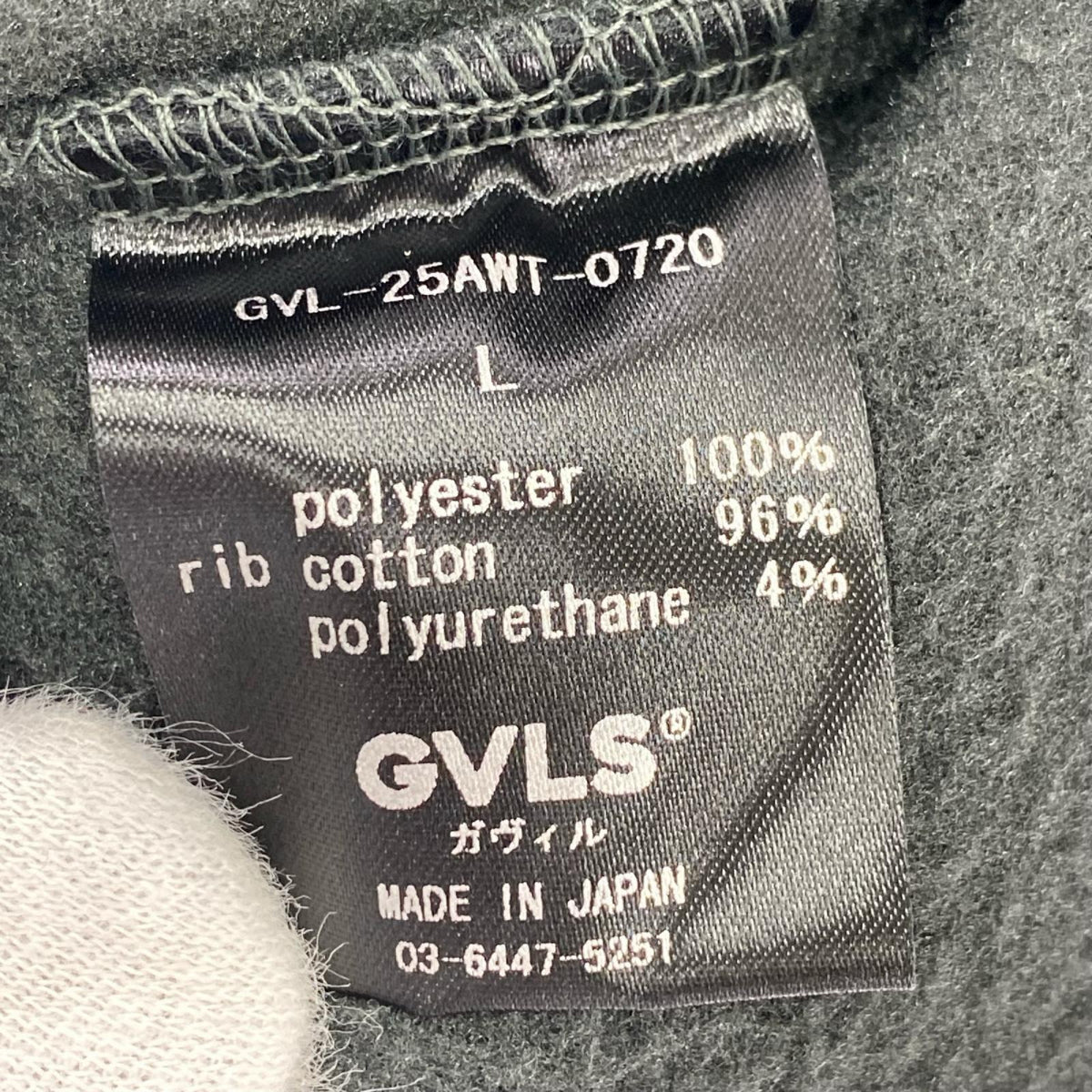セットアップ GVLS ﾌﾞﾗｯｸ L ブラック