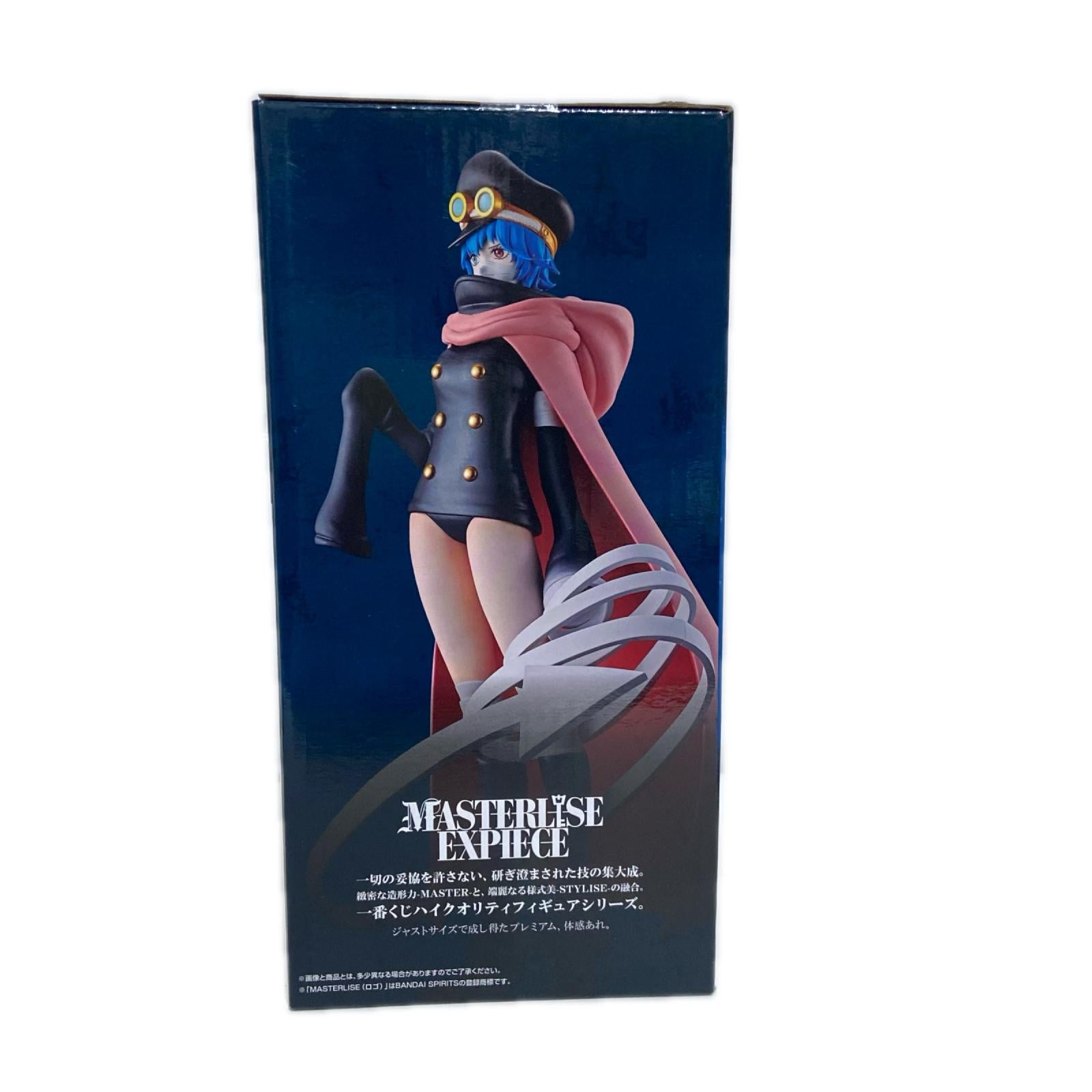 ラストワン賞 軍子宮 BANDAI フィギュア/グッズ